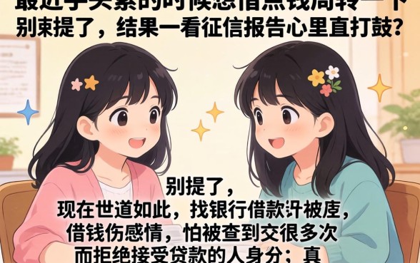 无视黑白秒下款的口子平台，揭秘五个无视黑白无视征信申请就下款的app