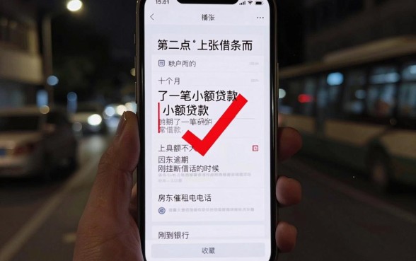 有逾期分期乐下款吗，汇总5个18岁必下款的网贷app