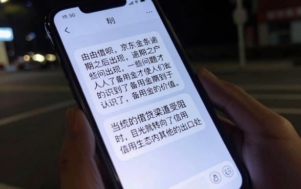借呗和京东金条逾期怎么办，细致阐述5个芝麻信用可以借钱的平台