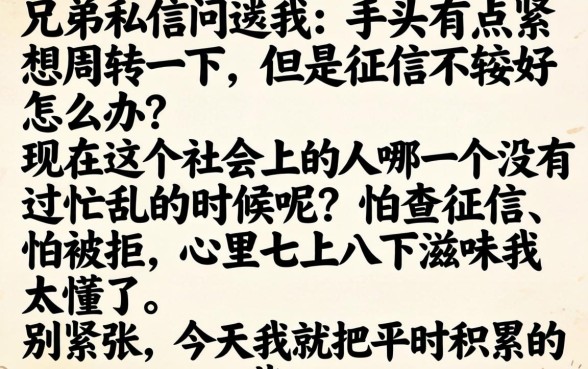 贷款banner，胪列五个网贷平台门槛低一点的app