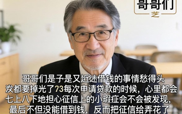 芝麻信用分700怎么借款，热忱推荐五个小额贷款不查征信的软件