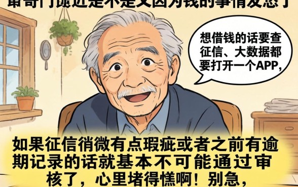 易借钱的借款口子，倾情分享5个黑白贷款不是高炮的软件