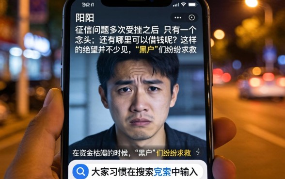 黑户能下款的app口子，罗列五个能百分百通过的网贷口子