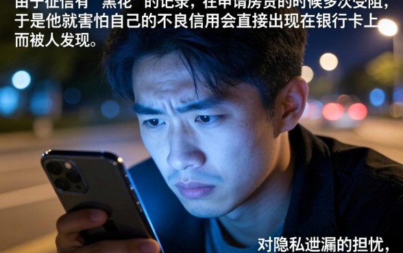 征信黑花了银行卡会显示吗，精选5个芝麻分700能秒下的软件