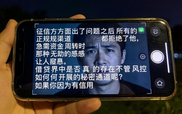 网贷黑户秒下款的口子额度大，倾情分享五个能百分百通过的网贷app