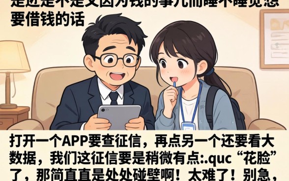 网贷18岁下款的口子，规整五个无视黑白100%秒下网贷平台