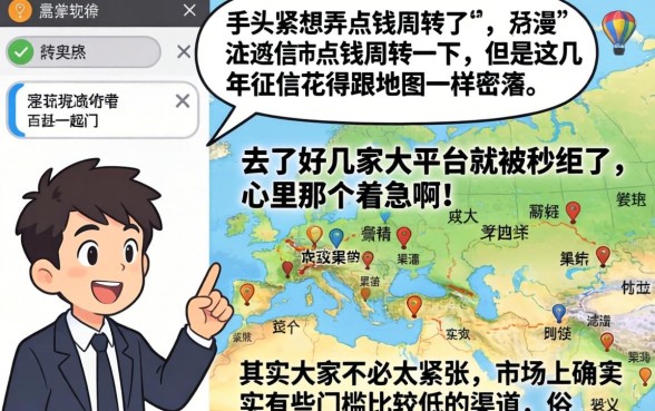黑白户口子是什么东西，汇整五个有公积金无视一切的口子