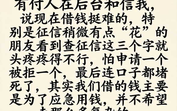 和钱站一样好下款的网贷口子，遴选五个新号易贷速审秒下款软件