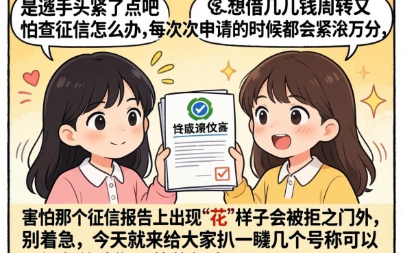 无视负债逾期的口子k，详细阐述五个无视黑白户秒下款口子app