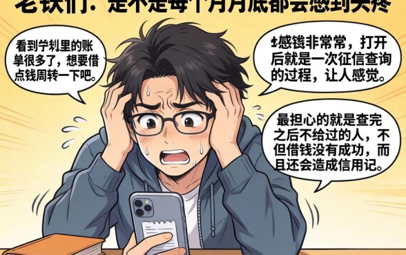 秒下款的小额网贷口子,概括五个黑征信也能贷款的网贷app