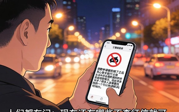 近期好下的借款口子，汇整五个快速下款无视征信的口子