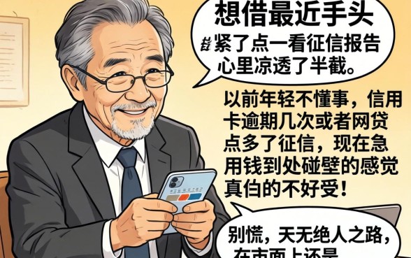 借款平台哪个无视逾期还款，鼎力推荐5个5000块贷款秒下软件