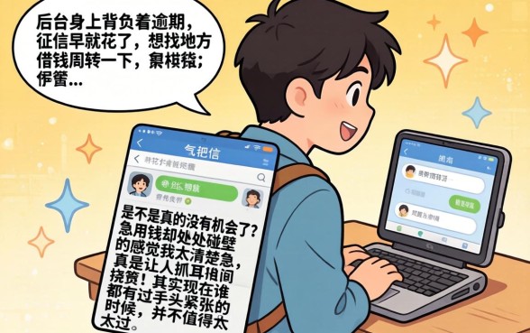 黑花口子借款好下吗，整合5个逾期必下款的app