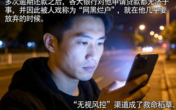 网黑烂户无视风控口子2026，详细阐述5个公积金借钱软件