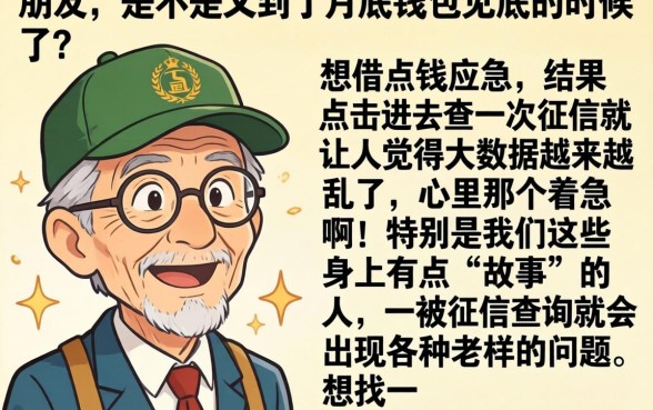 私人贷款无视黑户小额贷，汇总五个征信不好负债高的app