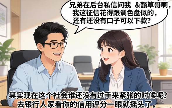 网贷口子包下款的有哪些，精选五个黑户可以做大额贷款平台