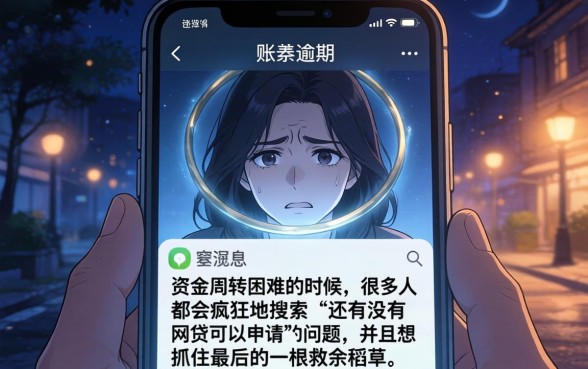 现在还在放款的网贷有哪些，甄选五个无视征信黑白100%秒下网贷app