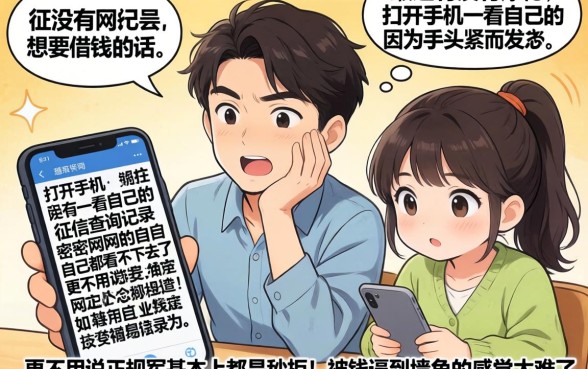 申请次数过多也能下款的口子，详细阐述五个审贷口子审核加快的app