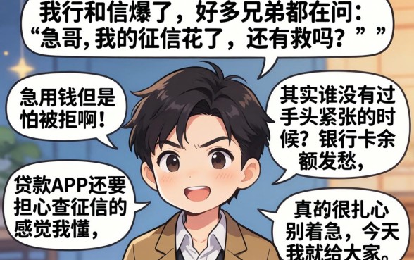 有什么方便下款的口子，深入剖析五个不看欠款的贷款口子