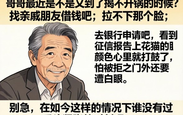 比较容易有额度的借款平台，胪列5个不看征信负债的网贷百分百下款口子