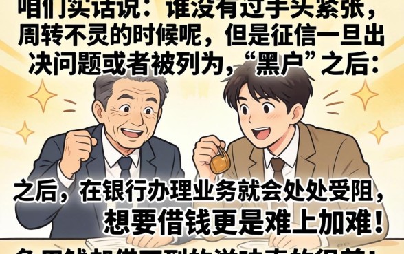 黑户审核容易的小贷app，遴选五个无视黑花半夜下款的网贷平台