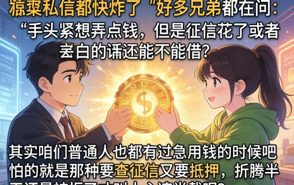 让你拿借款口子在哪里，条列五个门槛低易下款口子