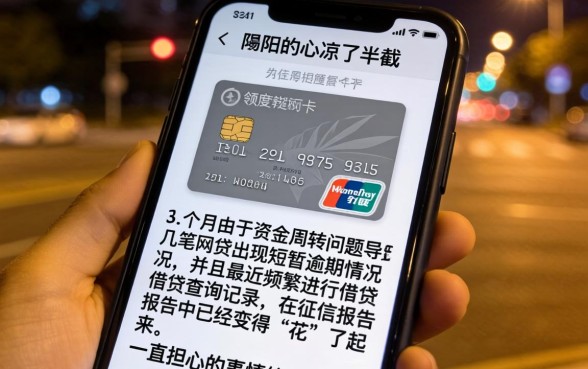 征信花了一定会降额吗，倾情分享5个逾期必下款的软件