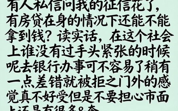 黑花口子房贷可以不还吗，热忱推荐5个网黑夜间可下款的口子
