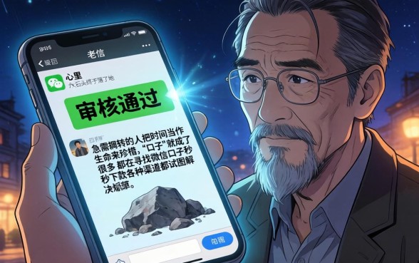 微信口子秒下款，归集5个高炮口子秒下款