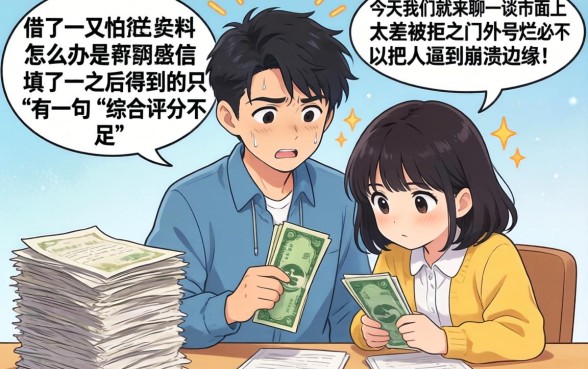 烂户必下的贷款小口子，深入剖析5个714无视逾期秒下的软件