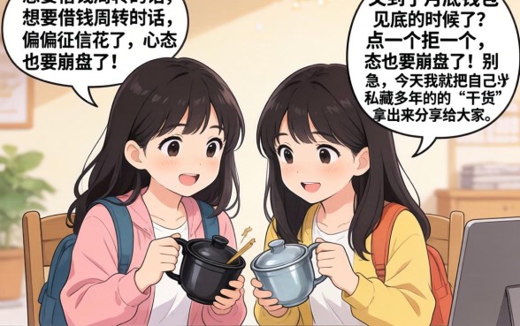 额度高黑户能下的口子,枚举5个贷款10万比较容易的软件