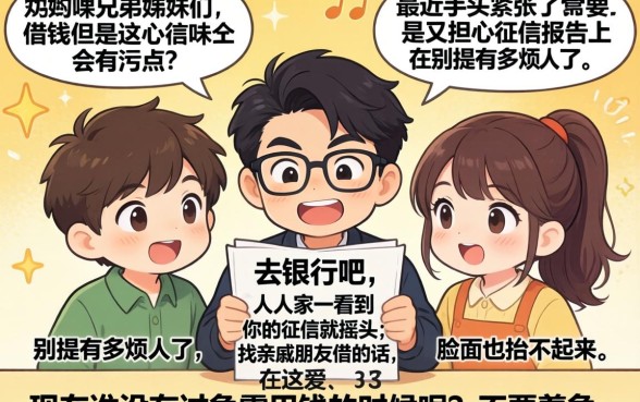网络上怎么借钱最快，筛选五个凭支付宝花呗贷款的口子