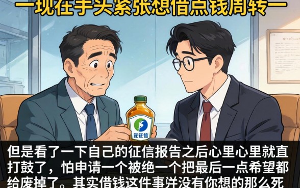 像亿微贷一样的网贷软件，精选五个快速下款无视征信的软件