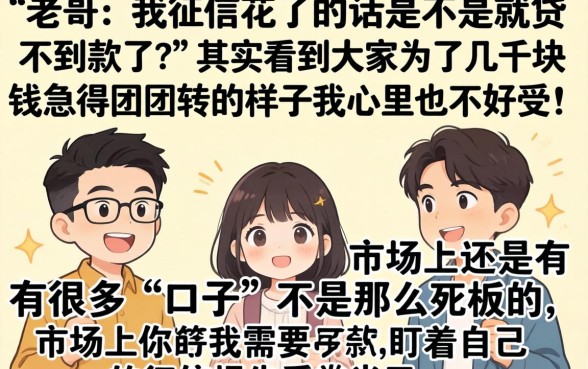 必下款app正规吗能借钱吗，遴选5个无视网黑征信黑5000贷款口子