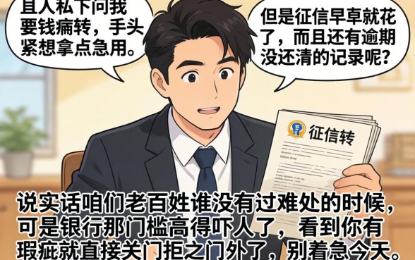 哪里可以贷款1万分一年还款，罗列5个黑户可快速办理小额贷款业务的口子
