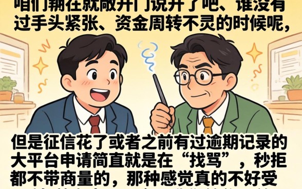 逾期网贷下款的网贷口子，遴选5个无视一切包下款5000秒下款的app