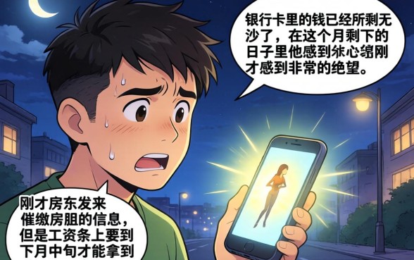 贷款时间长的下款口子，整理五个无视综合评分不足的网贷