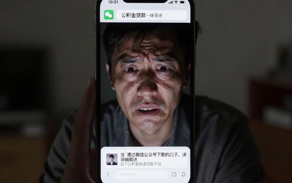 通过微信公众号下款的口子，详细阐述五个公积金快速贷款平台