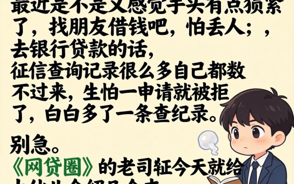 支付宝内置借款口子，细致阐述5个无视评分的贷款软件