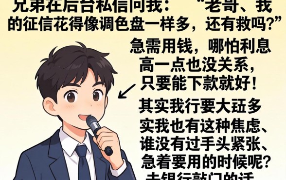 还有哪些下款快的口子，概括5个新手机号容易下款的口子