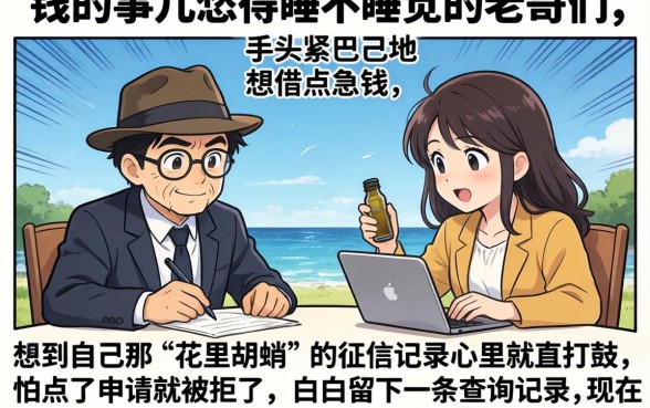 征信黑花了可以恢复正常吗，深入剖析5个支付宝花呗逾期万元快速贷款平台