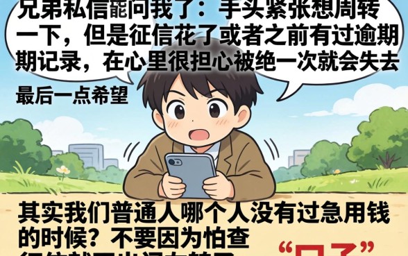 申请网贷哪里额度高容易下款，详细阐述五个贷款不上诚信平台的平台