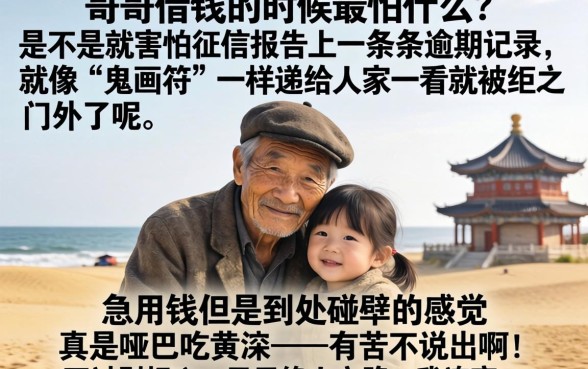 如何跟上征信网贷协商还款，归纳5个芝麻分700能秒下的app