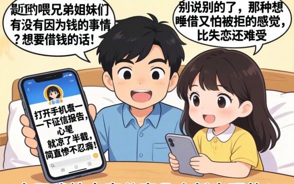 新口子借款app分期，深入剖析五个不看征信无视黑白百分百下款软件