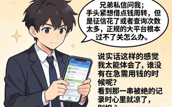 什么app可以网贷，理出五个借钱平台不看综合评估的软件