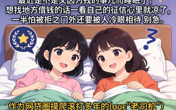 跟分期乐一样容易下款的口子，诚意推荐五个高炮双黑逾期必下款口子