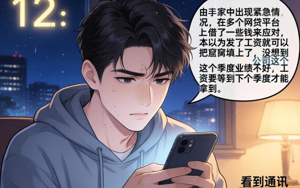 借款逾期怎么还有口子贷，胪列5个11月能贷款的平台
