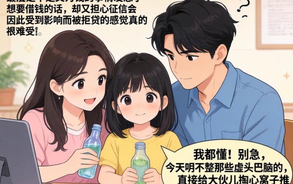 公积金社保贷款的口子,归集5个无视征信秒下款的口子