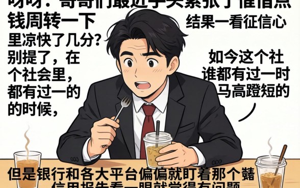 有哪些正规的网贷口子，归纳5个无视一切的网贷