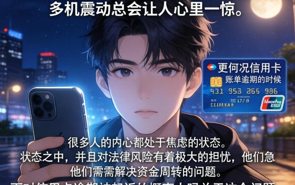 信用卡逾期被起诉几率高么，筛选五个无视黑户下款的口子